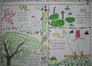 關(guān)于月亮詩(shī)句的手抄報大全,秋天詩(shī)句的手抄報大全,元旦詩(shī)句手抄報大全