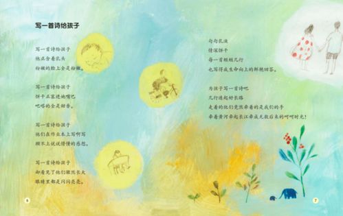 詩(shī)句