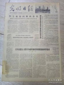 關(guān)于工程測量的詩(shī)句