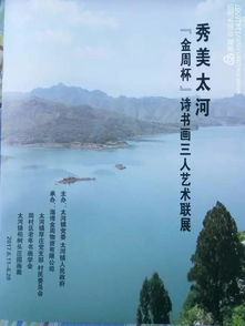 詩(shī)句,于水和