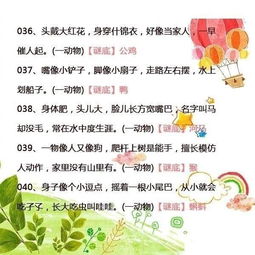 描寫(xiě)兒童聰明伶俐的古詩(shī)句