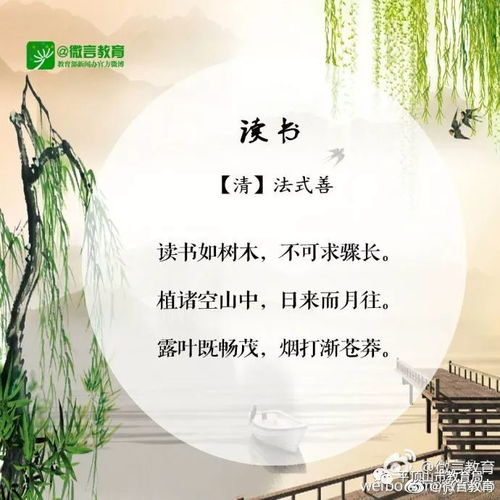 營(yíng)造安靜讀書(shū)的古詩(shī)句