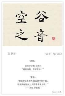 空谷幽蘭,古詩(shī),詩(shī)句,描寫(xiě)