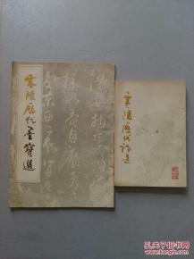 詩(shī)句
