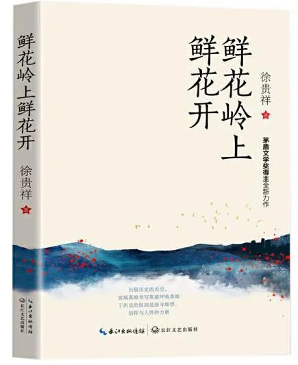 建軍節的詩(shī)句古詩(shī)