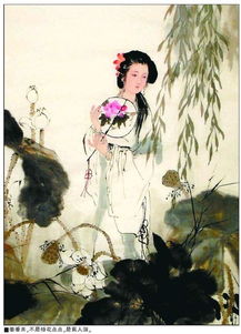 詩(shī)句,蘇軾