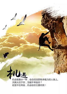 鼓勵勤奮拼搏做事的古詩(shī)句