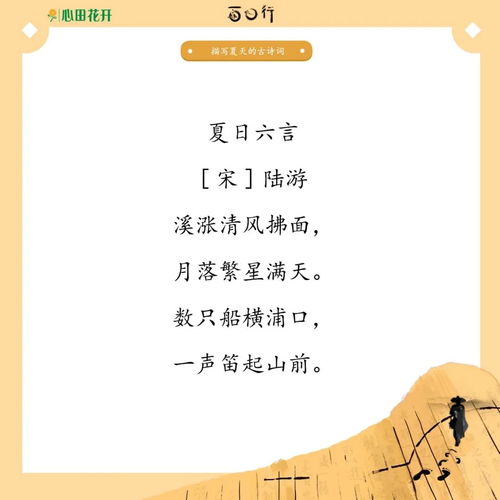 描寫(xiě)舞姿優(yōu)美的古詩(shī)句,描寫(xiě)陜西秦嶺的古詩(shī)句,描寫(xiě)八月的優(yōu)美古詩(shī)句