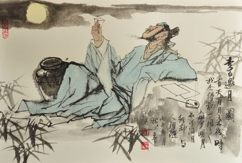 關(guān)于李白的中秘結的詩(shī)句
