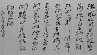 關(guān)于文昌的描寫(xiě)書(shū)畫(huà)的詩(shī)句