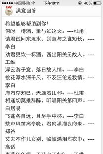 情意纏綿的古詩(shī)句
