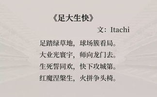 描寫(xiě)一個(gè)國家繁榮的古詩(shī)句