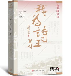 經(jīng)典詠流傳關(guān)于苔蘚的詩(shī)句