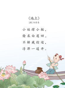描寫(xiě)巒的詩(shī)句古詩(shī)