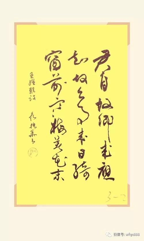 詩(shī)句,懷念