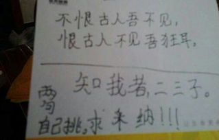 詩(shī)句,四字