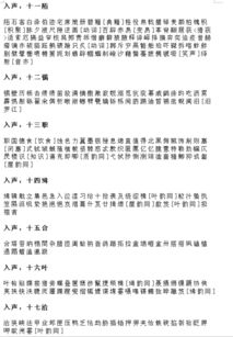 詩(shī)句,夏天