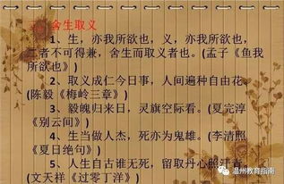 詩(shī)句,倒計時(shí),中考