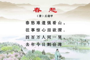 關(guān)于國的詩(shī)句古詩(shī)