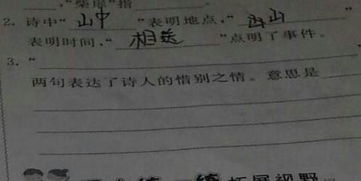表達朋友送別之情的古詩(shī),描寫(xiě)朋友送別的古詩(shī)有哪些,描寫(xiě)送別之情的古詩(shī)有哪些