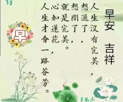 詩(shī)句,祝福