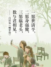 有關(guān)畢業(yè)的詩(shī)句古詩(shī)詞