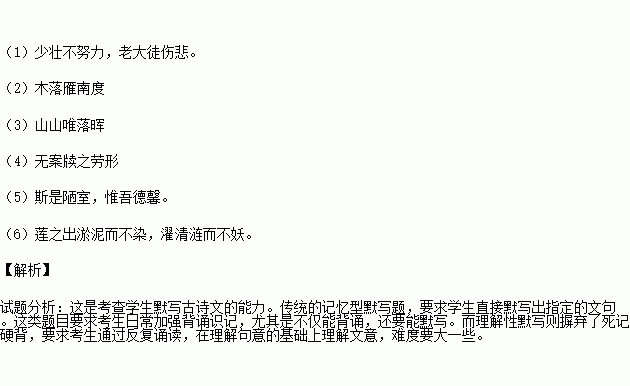 勸告,詩(shī)句,珍惜,時(shí)間