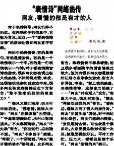 古詩(shī)句中的數字都是虛假