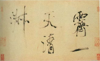 富強,詩(shī)句,體現