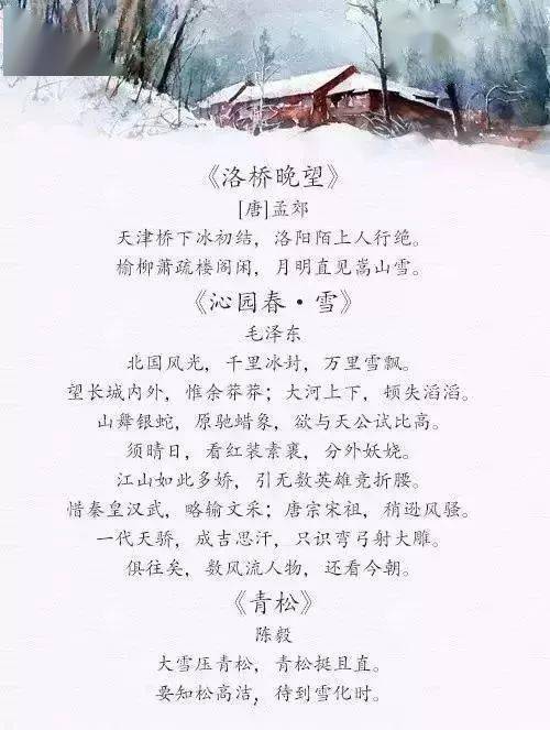 描寫(xiě)回家開(kāi)心的古詩(shī),描寫(xiě)回家心情的古詩(shī),描寫(xiě)回家吃飯的古詩(shī)