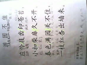 輕描淡寫(xiě),詩(shī)句,詩(shī)中