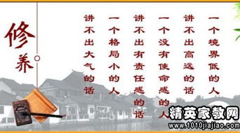 名人名言,詩(shī)句,讀書(shū)