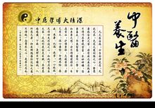 詩(shī)經(jīng)里面關(guān)于健康的詩(shī)句
