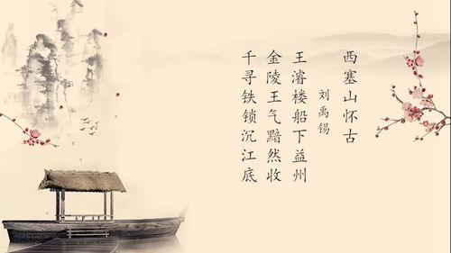 關(guān)于寫(xiě)夏天對偶的詩(shī)句有哪些