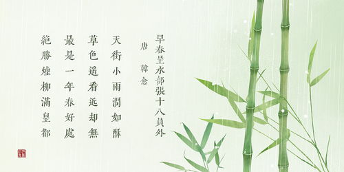 關(guān)于詩(shī)句里的春天的優(yōu)美素描插圖