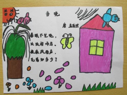 中秋玉兔詩(shī)句古詩(shī)大全小學(xué)