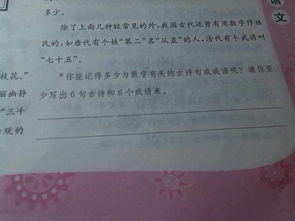 與蟬有關(guān)的古詩(shī)句與成語(yǔ)