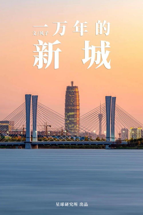 有關(guān)于城市變化的詩(shī)句
