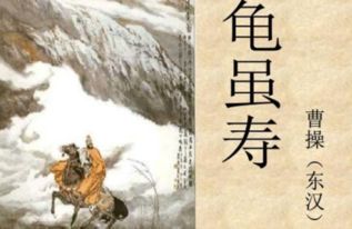 表達共同奮斗的古詩(shī)句