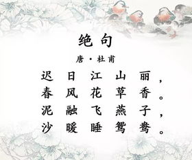 描繪古詩(shī)句畫(huà)面的答題方法