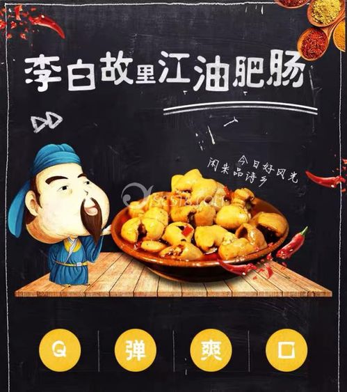關(guān)于寫(xiě)鄉味的詩(shī)句