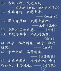 詩(shī)句,倡議,哲理,合作