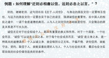關(guān)于面試辯證的詩(shī)句
