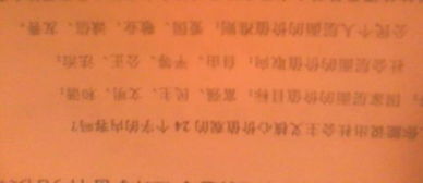 關(guān)于價(jià)值觀(guān)念的古詩(shī)句