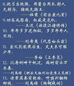 詩(shī)句,哲理,座右銘