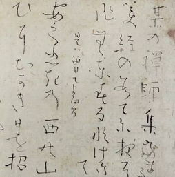 詩(shī)句,于良