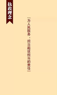 關(guān)于擔當的四句詩(shī)句