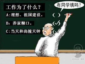 描寫(xiě)工作態(tài)度的古詩(shī)句