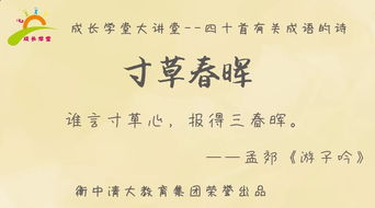 含有一瀉千里這個(gè)成語(yǔ)的古詩(shī)句