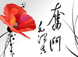 詩(shī)句,勤奮,執著(zhù)
